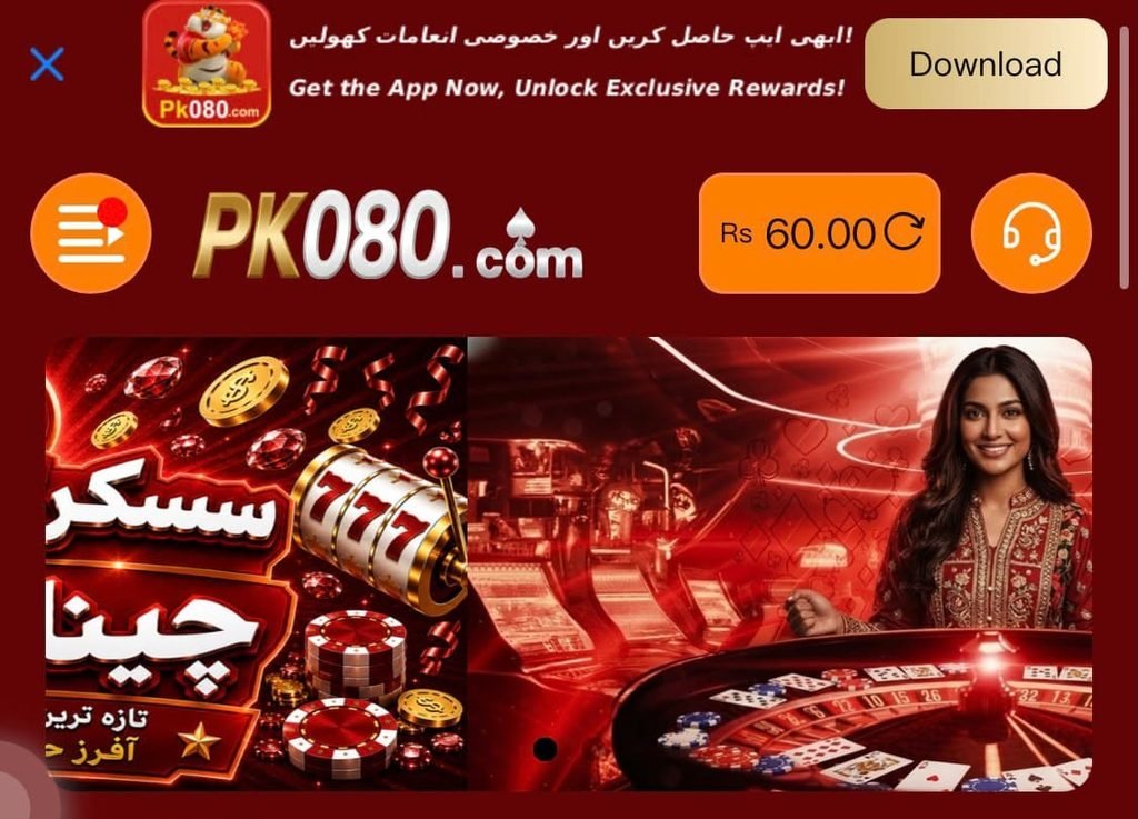 PK080 Game