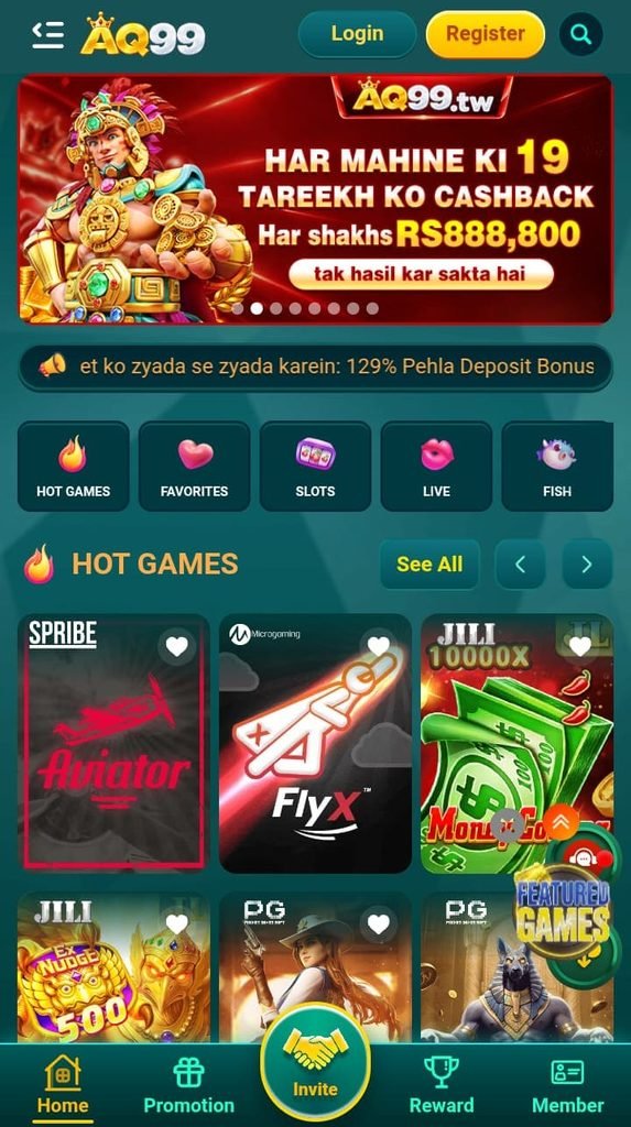 AQ99 Game